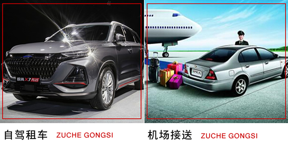 長(zhǎng)寧區(qū)租車(chē) (14).jpg