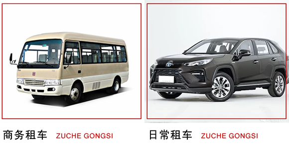 衡陽(yáng)租車 (13).jpg