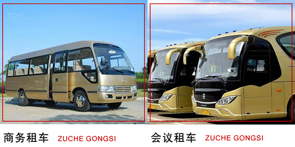 岳陽(yáng)租車 (12).jpg