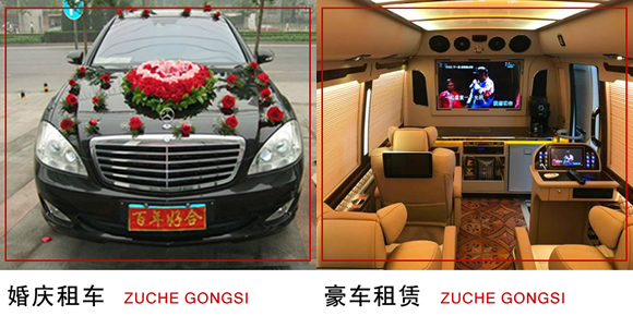 岳陽(yáng)租車 (11).jpg
