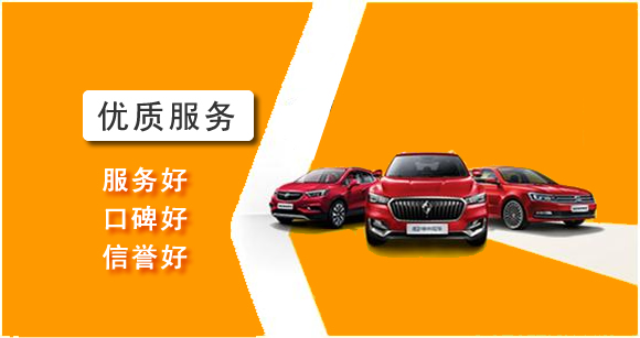 綿陽(yáng)租車 (4).jpg