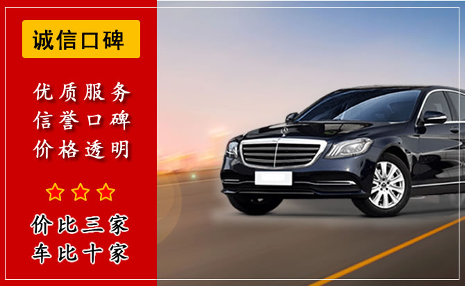 普陀區(qū)汽車租賃公司租車流程是什么？